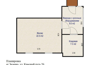 Купить дом, Зазерка, Красный Путь ул., 26, 11.22 соток. Фото 23