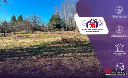 Купить участок, Мед-Вяча, 10 соток. Фото 1