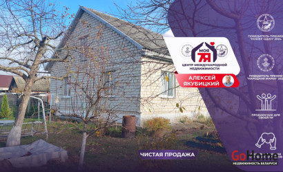 Купить дом, Смиловичи, Школьная ул., 8.7 соток. Фото 1