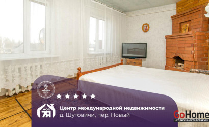 Купить дом, Шутовичи, Новый пер., 25 соток. Фото 1