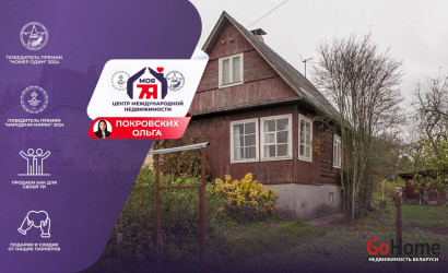 Купить дом в деревне, БОЯРЫ, 4 соток. Фото 1