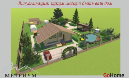 Купить дом, Минск, Халтурина 1-й пер., 9, 5.05 соток. Фото 1