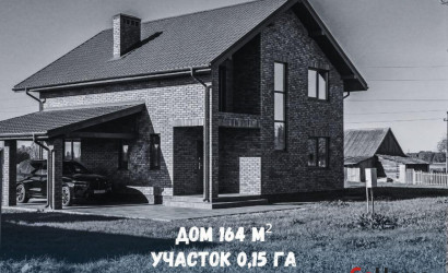 Купить коттедж, Брест, Московская ул., 15 соток. Фото 1