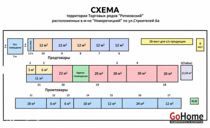 Продажа помещения, Речица, Строителей ул., 6/А, 323 кв.м.. Фото 13