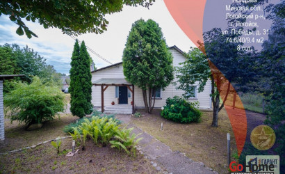Купить дом, Логойск, Победы ул., 31, 8 соток. Фото 32