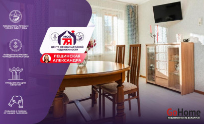 Купить 2-комнатную квартиру, Минск, Панченко ул., 14 (Фрунзенский район). Фото 1