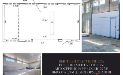 Продажа помещения, Брест, Писателя Смирнова ул., 2,  232 кв.м.. Фото 3