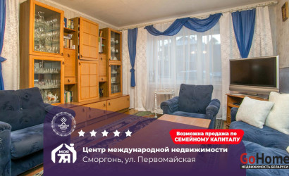 Купить 3-комнатную квартиру, Сморгонь, Первомайская ул.. Фото 1
