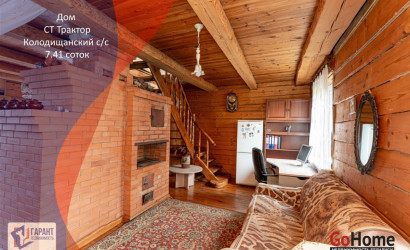 Купить дом в деревне, Трактор, 7.41 соток. Фото 1