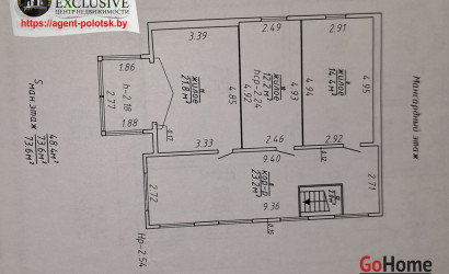 Купить коттедж, Полоцк, Котовского ул., 21, 8 соток. Фото 46