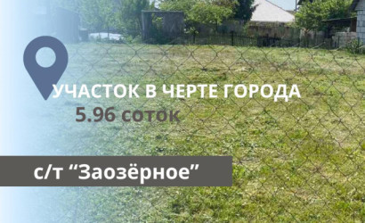 Купить участок, Брест, 5.96 соток. Фото 1
