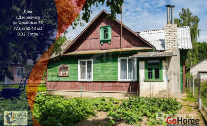 Купить дом, Дзержинск, Фоминых ул., 36, 9.32 соток. Фото 1