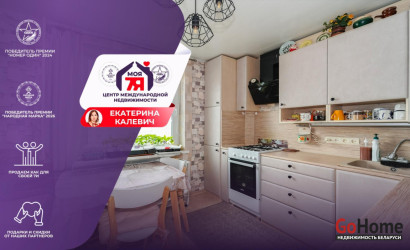 Купить 1-комнатную квартиру, Минск, Каменногорская ул., 22 (Фрунзенский район). Фото 1