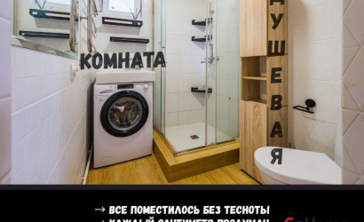 Купить дом, Брест, Вычулки ул., 5 соток. Фото 16