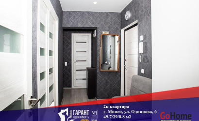 Купить 2-комнатную квартиру, Минск, Одинцова ул., 6 (Фрунзенский район). Фото 1