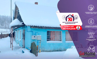 Купить дом, Динаровка, Центральная ул., 25 соток. Фото 1