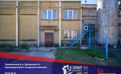 Продажа помещения, Дукорский с/с, 2310.7 кв.м.. Фото 1