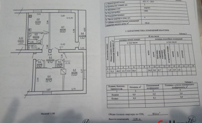 Купить 3-комнатную квартиру, Тесновая 1, пер. Школьный дом 2, квартира 4. Фото 2