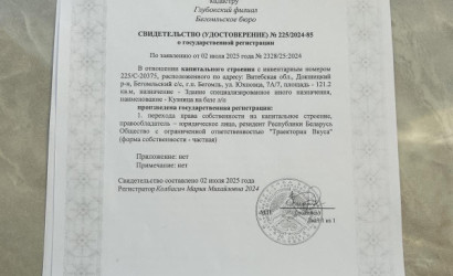 Продажа производственного помещения, Бегомль, Юхновца 7А,  от 80 до 850 кв.м.. Фото 8