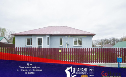 Купить дом, Плиса, Коптева ул., 18 соток. Фото 33