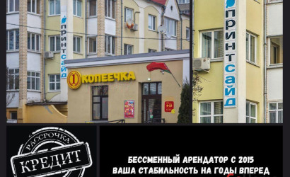 Продажа офиса, Пинск, Киевская ул., 5,  91 кв.м.. Фото 1