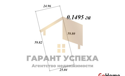 Купить дом, Тюхиничи, ул. Мотыкальская, 14.95 соток. Фото 3