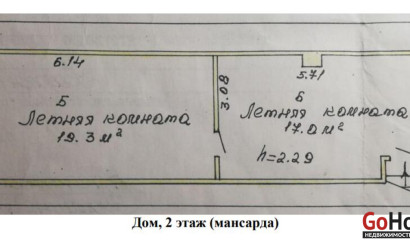 Купить дом, Загородная, 27 соток. Фото 4