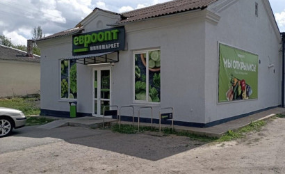 Продажа торгового помещения, Бигосово, Клубная ул., 28,  124.7 кв.м.. Фото 1