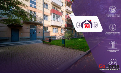 Купить 2-комнатную квартиру, Минск, Карпова ул., 12 (Московский район). Фото 1