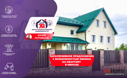 Купить коттедж, Шубники, Речная ул., 19.36 соток. Фото 1