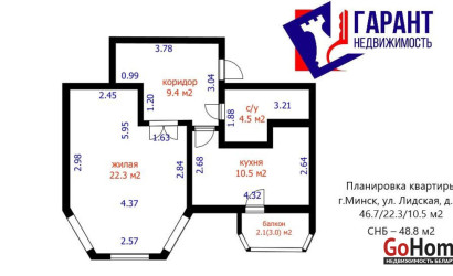 Купить 1-комнатную квартиру, Минск, Лидская ул., 16(Фрунзенский район). Фото 23