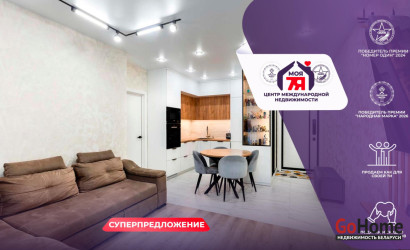 Купить 3-комнатную квартиру, Минск, Брилевская ул., 37 (Октябрьский район). Фото 20