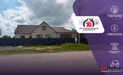 Купить дом, Городище, Садовая ул., 25 соток. Фото 1
