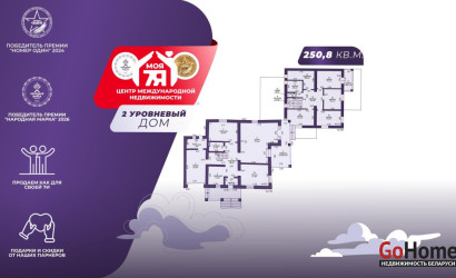 Купить коттедж, Заславль, Багряная ул., 11 соток. Фото 1