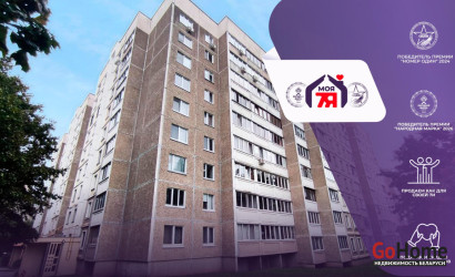Купить 3-комнатную квартиру, Минск, Есенина ул., 59 (Московский район). Фото 1