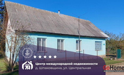 Купить дом, Шпаковщина, Центральная ул., 25 соток. Фото 1
