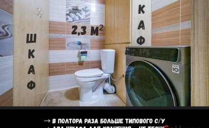 Купить 2-комнатную квартиру, Брест, Грибоедова ул., 9. Фото 18