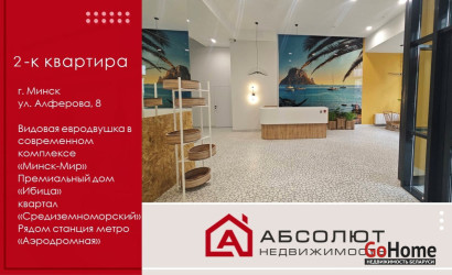 Купить 2-комнатную квартиру, Минск, Жореса Алфёрова, 8 (Октябрьский район). Фото 3