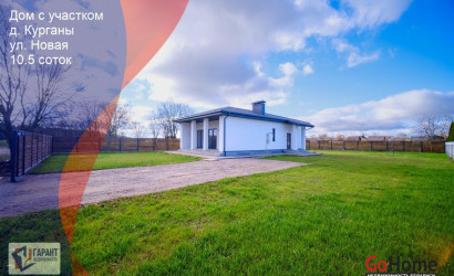 Купить дом, Курганы, Новая ул., 10.5 соток. Фото 19