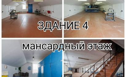 Продажа помещения, Заозерье, Рассветная 1а,  2300 кв.м.. Фото 10