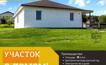 Купить дом в деревне, Телепашня, 10 соток. Фото 1