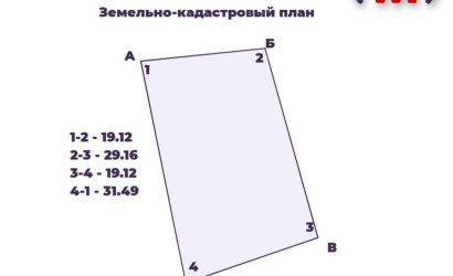 Купить дом в деревне, Сябры-88, 5.79 соток. Фото 12