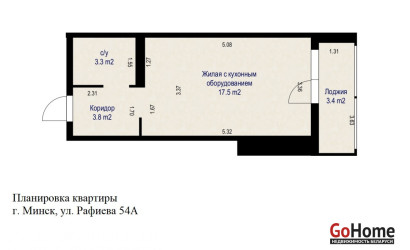 Купить 1-комнатную квартиру, Минск, ул. Рафиева, д. 54а (Московский район). Фото 16