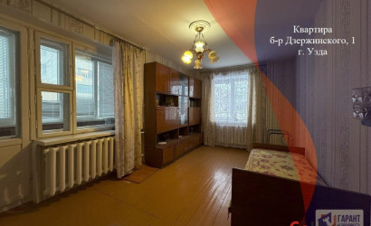 Купить 1-комнатную квартиру, Узда, Дзержинского б-р, 1. Фото 1