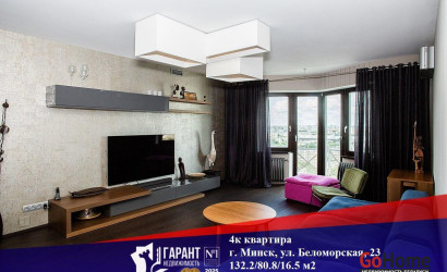Купить 4-комнатную квартиру, Минск, Беломорская ул., 23 (Советский район). Фото 1