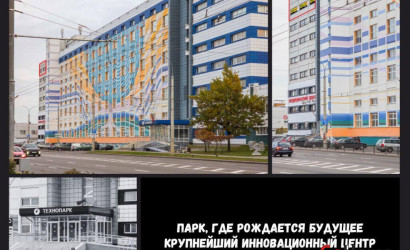 Продажа торгового помещения, Брест, Пионерская ул., 50,  274 кв.м.. Фото 6