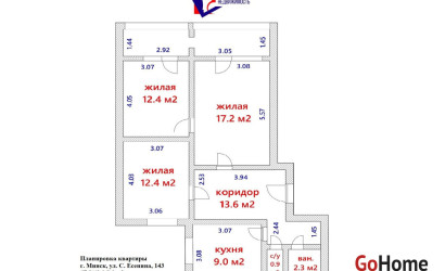 Купить 3-комнатную квартиру, Минск, Есенина ул., 143 (Московский район). Фото 1