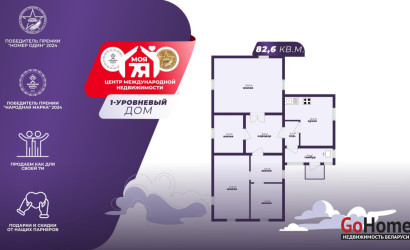 Купить дом, Околица, Ковалькова ул., 16 соток. Фото 1