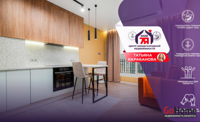 Купить 1-комнатную квартиру, Минск, Белградская ул., 11 (Октябрьский район). Фото 1