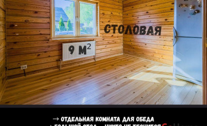Купить дом, Брест, Вычулки ул., 5 соток. Фото 15